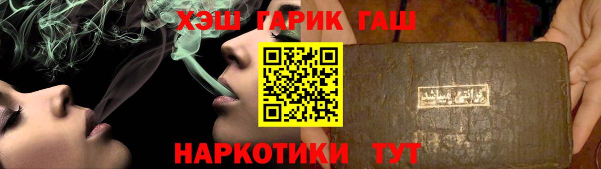 Елизово  Гашиш AMNESIA HAZE  ГАШИШ  Вход с VPN  ГАШИШ 40% ТГК 