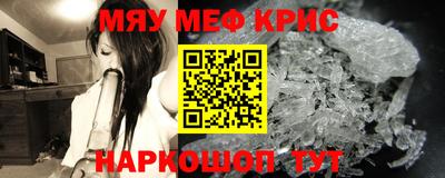 кокаин перу Комсомольск-на-Амуре