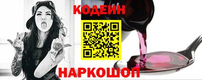 кокаин перу Комсомольск-на-Амуре