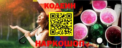молекула духа Коммунар