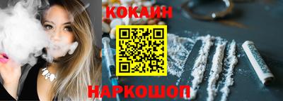 молекула духа Коммунар