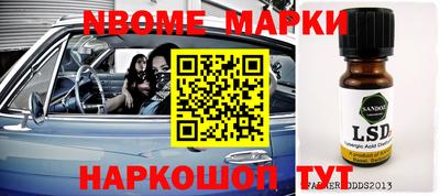 кокаин перу Комсомольск-на-Амуре