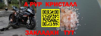 кокаин перу Комсомольск-на-Амуре