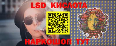 молекула духа Коммунар