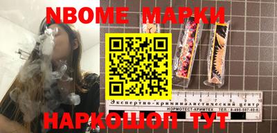 молекула духа Коммунар