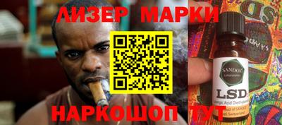 молекула духа Коммунар