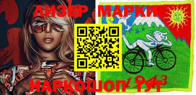 молекула духа Коммунар
