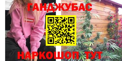 кокаин перу Комсомольск-на-Амуре