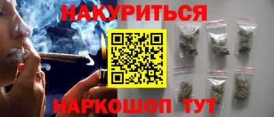 молекула духа Коммунар