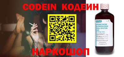 кокаин перу Комсомольск-на-Амуре