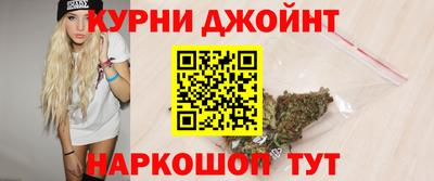 молекула духа Коммунар