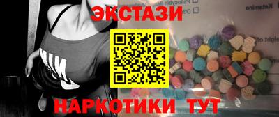молекула духа Коммунар