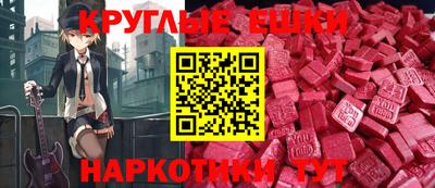 ECSTASY Конаково