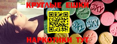кокаин перу Комсомольск-на-Амуре