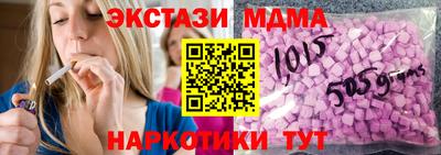 кокаин перу Комсомольск-на-Амуре