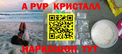 кокаин перу Комсомольск-на-Амуре