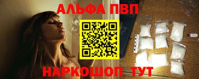 молекула духа Коммунар