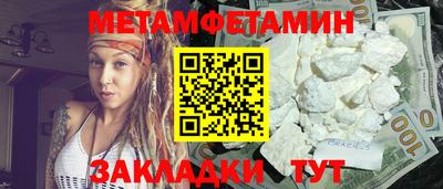 молекула духа Коммунар
