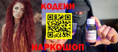 молекула духа Коммунар