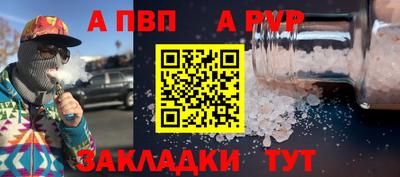 молекула духа Коммунар