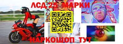 молекула духа Коммунар