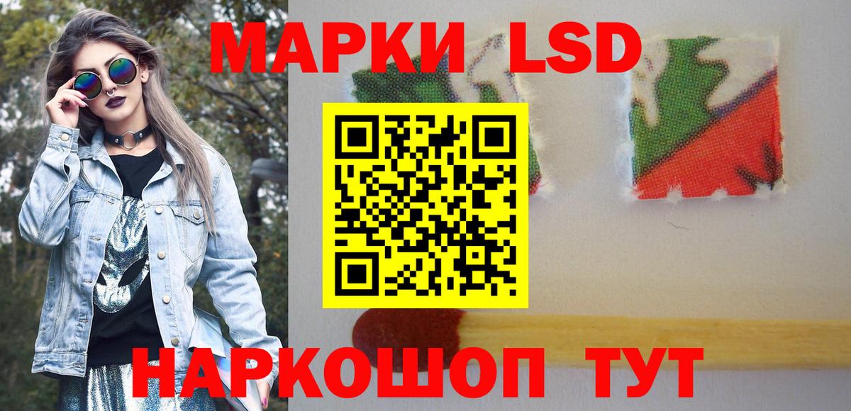 Наркотические марки 1,8мг  Вход с VPN  Наркотические марки 1,8мг  Елизово 