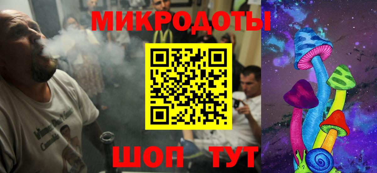Галлюциногенные грибы прущие грибы  Вход с VPN  Елизово 