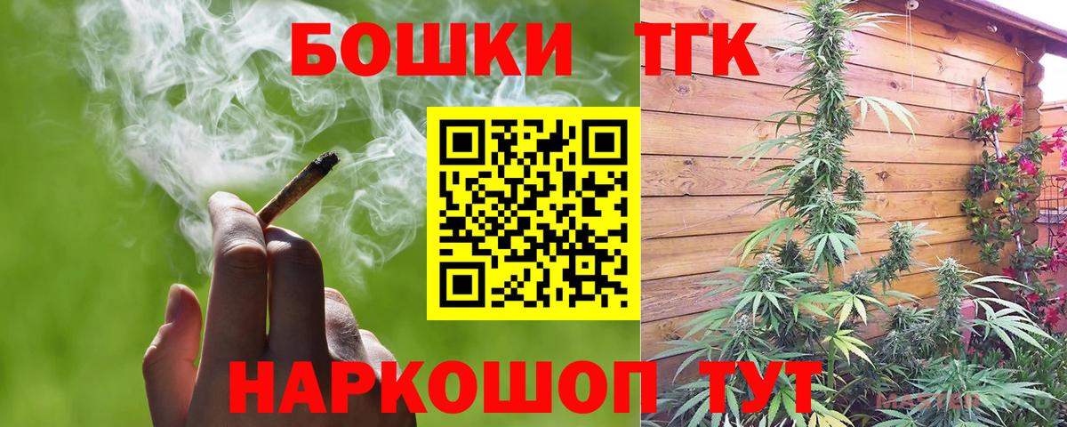 МАРИХУАНА планчик Елизово