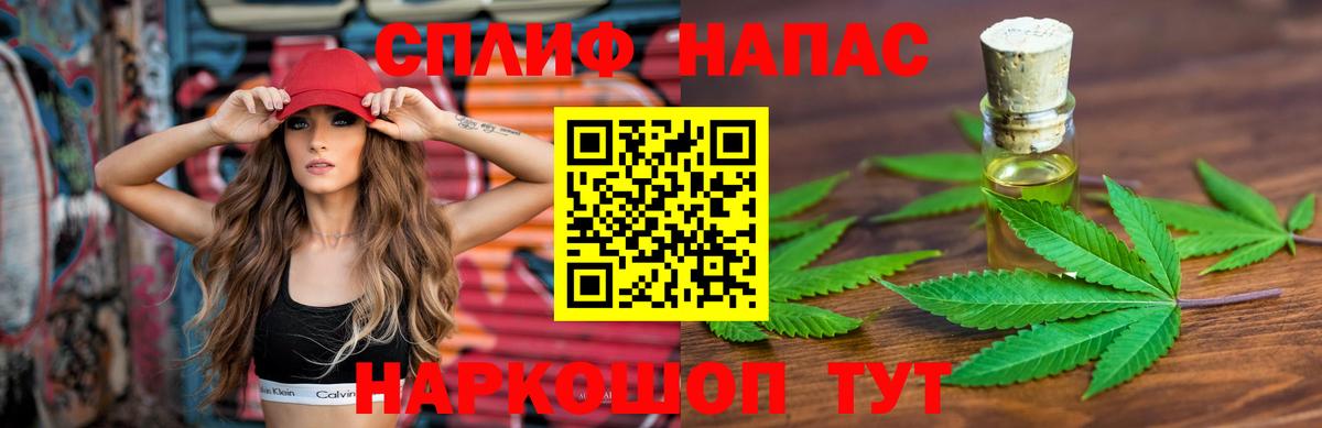 Шишки марихуана Amnesia  Канабис сатива  Вход с VPN  Марихуана VHQ  Елизово 